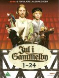 Jul i Gammelby is the best movie in Gustaf Bentsen filmography.