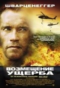 Collateral Damage movie in Arnold Schwarzenegger filmography.