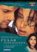 Pyaar Tune Kya Kiya... movie in Rajat Mukherjee filmography.