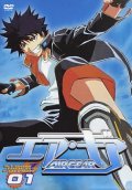 Air Gear is the best movie in Hitoshi Bifu filmography.