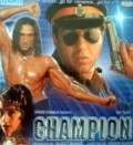 Champion movie in Padam Kumar filmography.