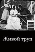 Jivoy trup movie in Boris Chaikovsky filmography.