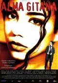 Alma gitana is the best movie in Rafael Alvarez \'El Brujo\' filmography.