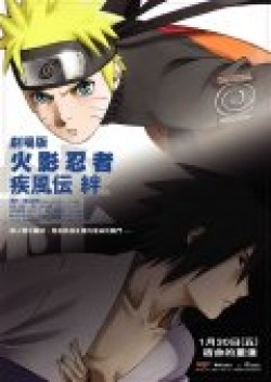 Gekijo ban Naruto: Shippuden - Kizuna movie in Hajime Kamegaki filmography.