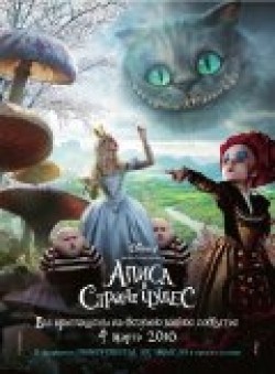 Alice in Wonderland movie in Tim Burton filmography.