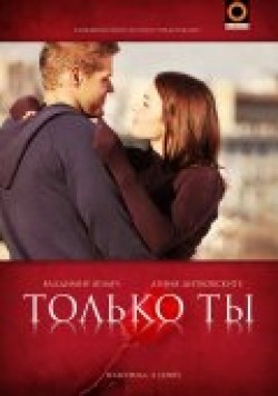 Tolko tyi (serial) is the best movie in Evgeniy Vakunov filmography.