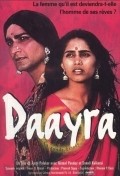 Daayraa movie in Nirmal Pandey filmography.