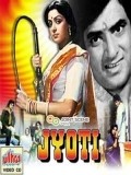 Jyoti movie in Jeetendra filmography.