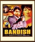 Bandish movie in K. Bapaiah filmography.