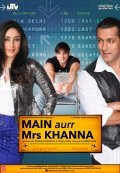 Main Aurr Mrs Khanna movie in Prem Soni filmography.