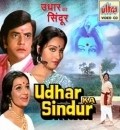 Udhar Ka Sindur movie in Satyendra Kapoor filmography.