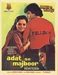 Aadat Se Majboor movie in Mohan Choti filmography.