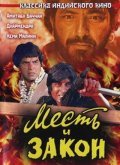 Sholay movie in Ramesh Sippy filmography.