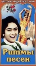 Sargam movie in Rishi Kapoor filmography.