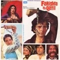Farishta Ya Qatil movie in Shashi Kapoor filmography.
