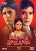 Namak Haraam movie in Hrishikesh Mukherjee filmography.