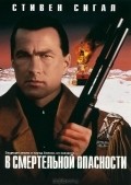 On Deadly Ground movie in Steven Seagal filmography.