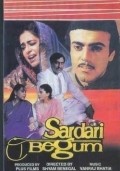Sardari Begum movie in Shyam Benegal filmography.