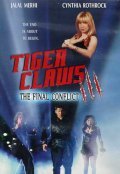 Tiger Claws III movie in Cynthia Rothrock filmography.