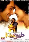 Kareeb movie in Vidhu Vinod Chopra filmography.