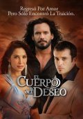 El Cuerpo del Deseo movie in Danny Gavidia filmography.