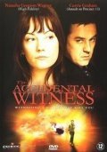 The Accidental Witness movie in Kristoffer Tabori filmography.
