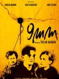 9mm is the best movie in Nabil Ben Yadir filmography.
