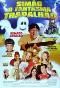 Simao o Fantasma Trapalhao is the best movie in Daniel Avila filmography.