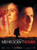 My Name Is Khan movie in Karan Johar filmography.