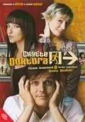 Chytte doktora is the best movie in Natale Drabiscakova filmography.