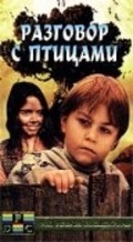 Razgovor s ptitsami is the best movie in Snezhina Petrova filmography.