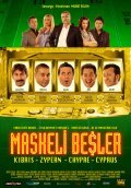Maskeli besler kibris is the best movie in Deniz Oral filmography.