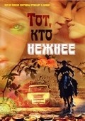 Tot, kto nejnee is the best movie in Raikhan Aitkhozhanova filmography.