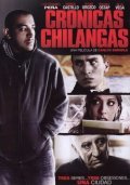 Cronicas chilangas movie in Carlos Enderle filmography.