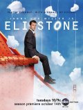 Eli Stone is the best movie in Natasha Henstridge filmography.