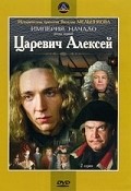 Tsarevich Aleksey movie in Stanislav Lyubshin filmography.