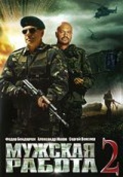 Mujskaya rabota 2 (serial) movie in Fyodor Bondarchuk filmography.