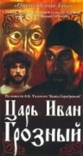 Tsar Ivan Groznyiy movie in Nikolai Kryuchkov filmography.