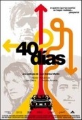 40 dias movie in Juan Carlos Martin filmography.