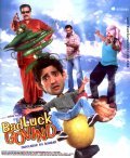 Bad Luck Govind movie in Zakir Hussain filmography.