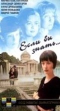 Esli byi znat... movie in Yelena Drobysheva filmography.