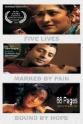 68 Pages is the best movie in Jayati Bhatia filmography.