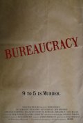 Bureaucracy is the best movie in David Simon filmography.
