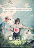 Eunha-haebang-jeonseon is the best movie in Se-hoon Kim filmography.