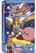 Hoshi no Kirby movie in Veronica Taylor filmography.