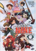Princess Nine kisaragi joshi kou yakuu-bu is the best movie in Ralph Ehntholt filmography.
