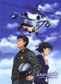 Yomigaeru sora: Rescue Wings is the best movie in Atsushi Li filmography.