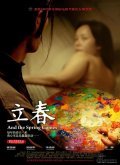 Lichun is the best movie in Guangjie Li filmography.