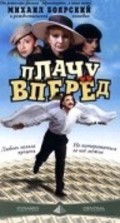 Plachu vpered! movie in Kseniya Rappoport filmography.