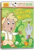 Gerald McBoing Boing  (serial 2005 - ...) is the best movie in Steysi DePass filmography.